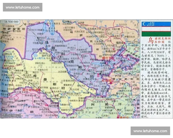 乌兹别克斯坦对阵朝鲜实力对比与赛场博弈全景解析 乌兹别克斯坦对阵朝鲜实力对比与赛场博弈全景解析