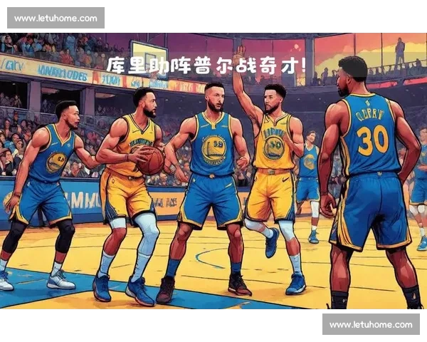 NBA勇士对阵奇才赛前全面分析与胜负走势预测焦点解读 NBA勇士对阵奇才赛前全面分析与胜负走势预测焦点解读